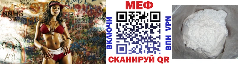 Как найти закладки Покачи Героин Кокаин Мефедрон Каннабис ГАШ