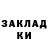 АМФЕТАМИН Розовый Jen Moon