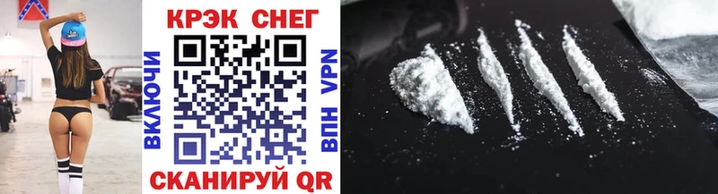 COCAIN 97%  где продают   Покачи 