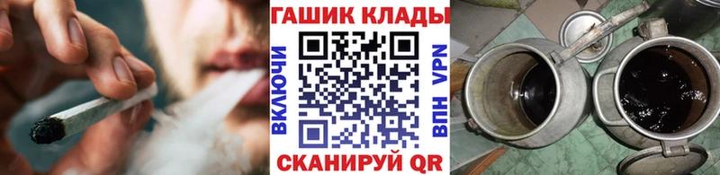 как найти наркотики  Покачи  ГАШ хэш 