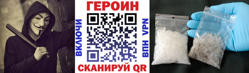 KRAKEN зеркало  Покачи  ГЕРОИН VHQ 