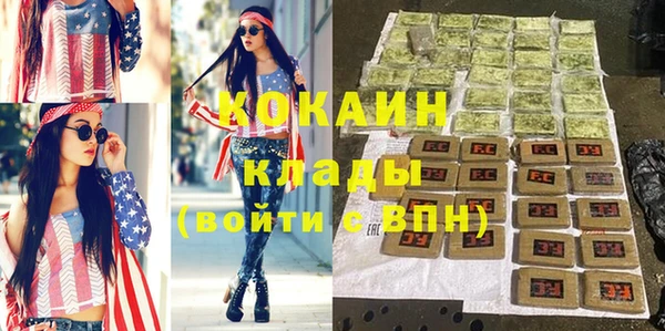 мяу мяу кристалл Вяземский