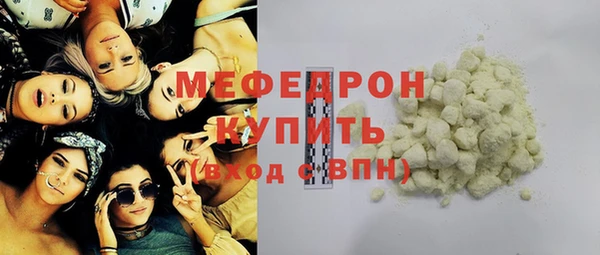 mdma Вязьма