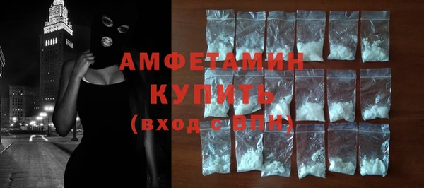 mdma Вязьма
