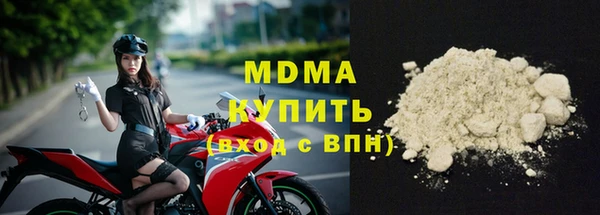 мяу мяу кристалл Вяземский