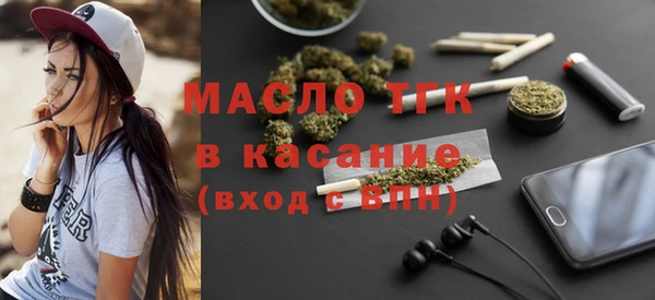mdma Вязьма