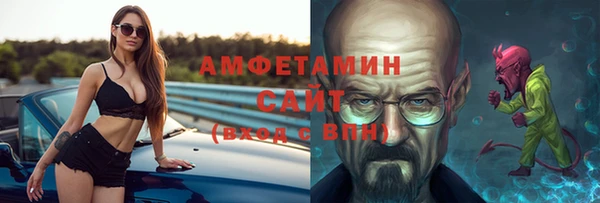mdma Вязьма
