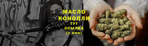 mdma Вязьма