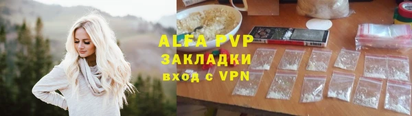 мяу мяу кристалл Вяземский