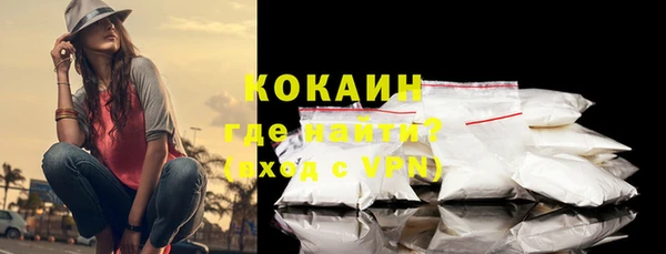 мяу мяу кристалл Вяземский