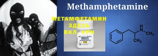 mdma Вязьма