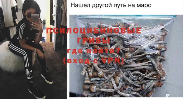мяу мяу кристалл Вяземский