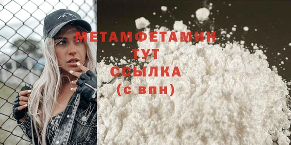 mdma Вязьма