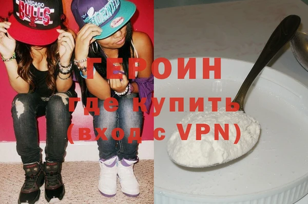 мяу мяу кристалл Вяземский