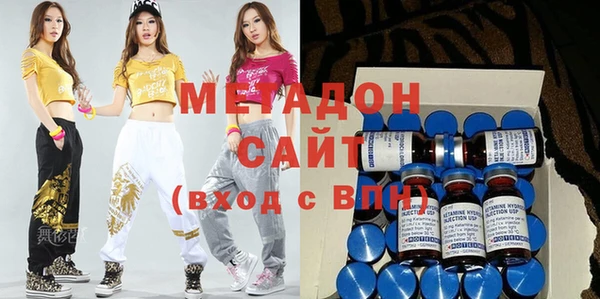 мяу мяу кристалл Вяземский