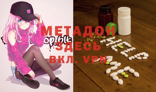индика Вязники