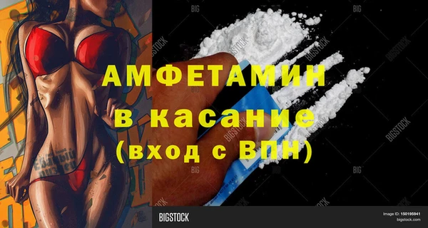 mdma Вязьма