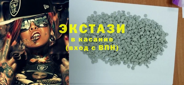 mdma Вязьма