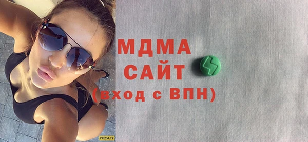 mdma Вязьма