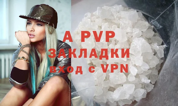 мяу мяу кристалл Вяземский