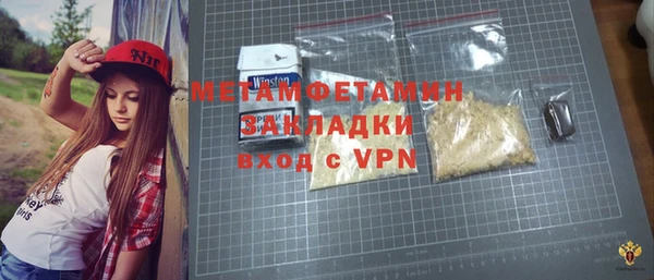 mdma Вязьма