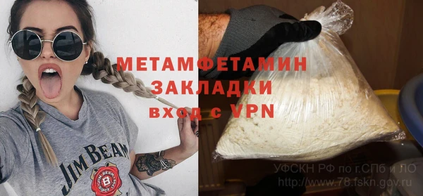 mdma Вязьма