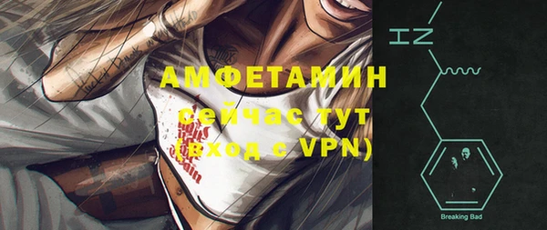 мяу мяу кристалл Вяземский