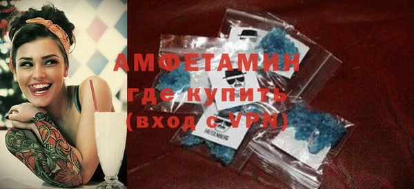 mdma Вязьма