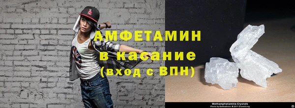 мяу мяу кристалл Вяземский