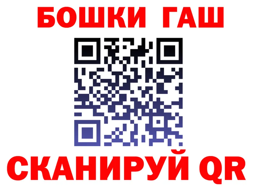 Где найти наркотики?  формула Покачи