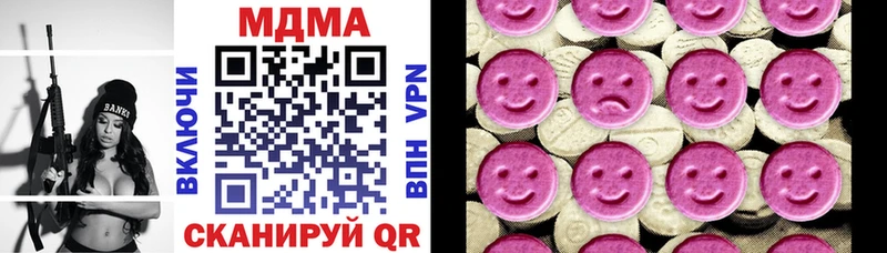 где можно купить наркотик  Покачи  omg ТОР  МДМА кристаллы 