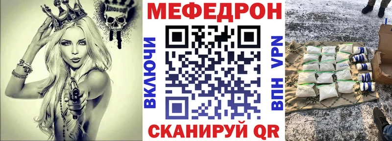 хочу   мориарти наркотические препараты  Меф мяу мяу  Покачи 