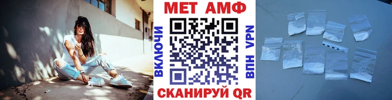 купить наркотик Покачи Первитин кристалл