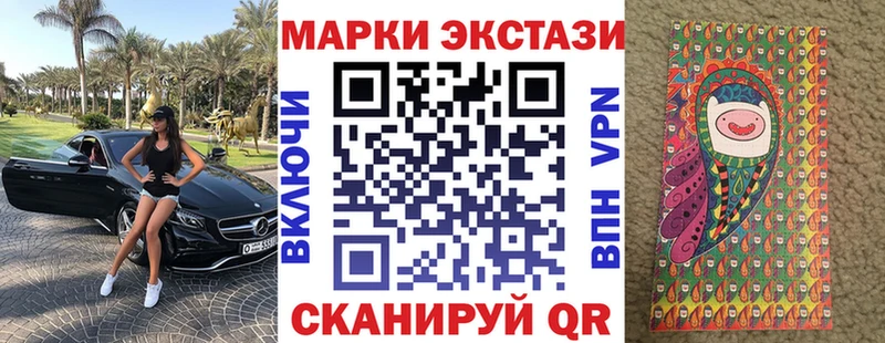 Марки 25I-NBOMe 1500мкг  blacksprut зеркало  Покачи  наркошоп 